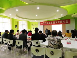 提升專業能力，服務學生心理健康——學生心理咨詢服務中心舉辦心理約談基本技術專題培訓